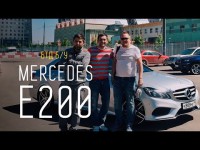 Видео тест-драйв Mercedes-Benz E200 б/у в программе 